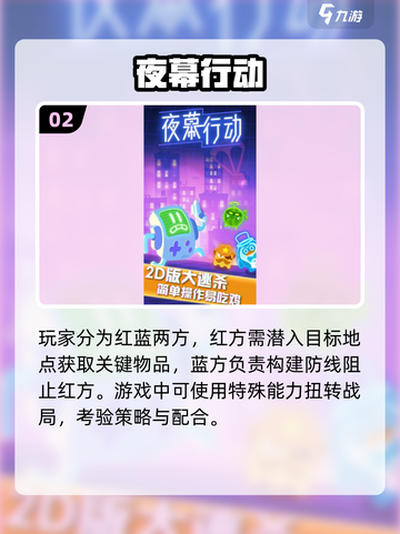 🔥2024必玩！高质量中国游戏合集🎉截图3