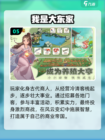 🔥2025超火餐厅经营游戏推荐！🎮💼✨截图6