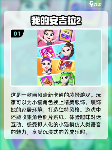 🔥2025必玩！经典声控游戏大揭秘🎮截图2