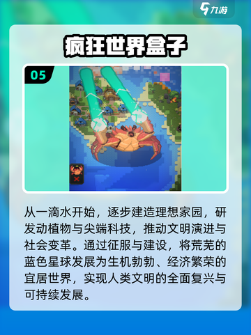 🎮2025最火上帝手游TOP榜🔥截图6