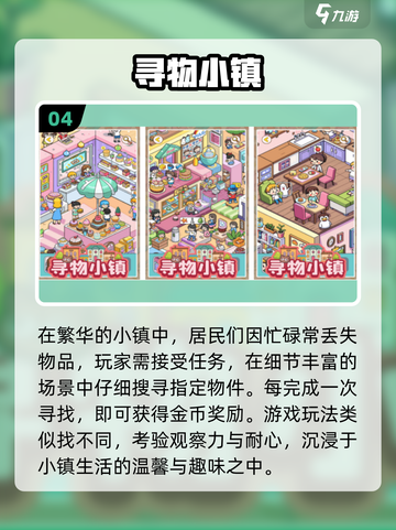 🔥2025爆款单机手游来袭！🎮截图5