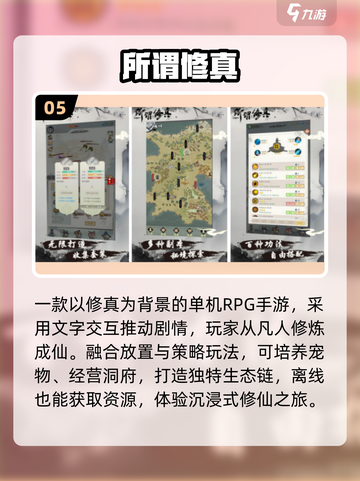 🔥2025必玩单机剧情RPG手游推荐！🎮截图6