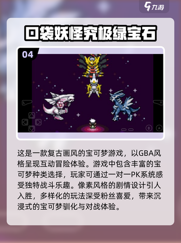 🔥2025最受欢迎的宝可梦TCG手游免费下载链接🎉截图5