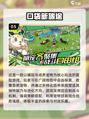 🔥2025十大经典网游推荐，速看！🎮截图6