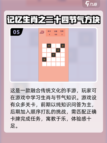 提升记忆力的趣味游戏推荐🎉下载玩起来！截图6