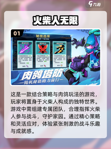 ❄2024冬天必玩！高人气手机游戏TOP排行🔥截图2