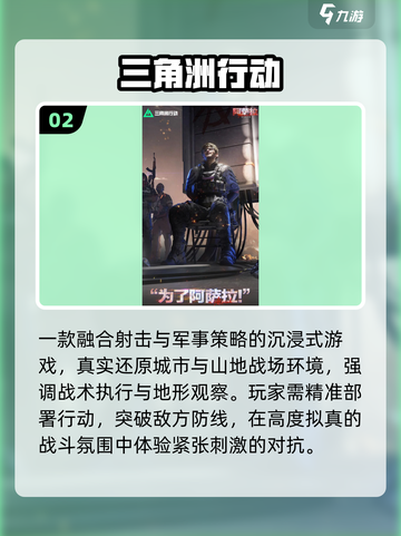 中国网游TOP1🔥2025必玩神作截图3