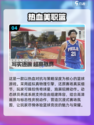 2025必玩🔥联机游戏推荐，和朋友一起嗨起来！🎮截图5