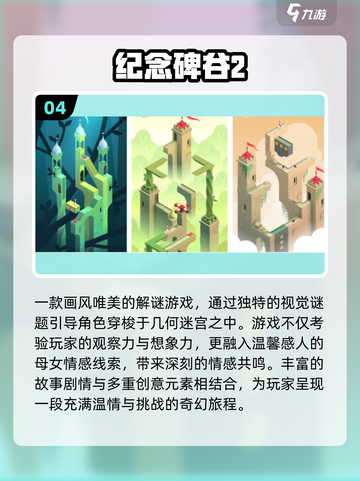 🎮2025催泪手游TOP榜！高人气虐心神作推荐💖截图5