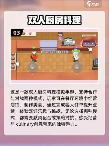 2025最🔥亲子游戏大盘点，陪娃玩转未来✨截图4