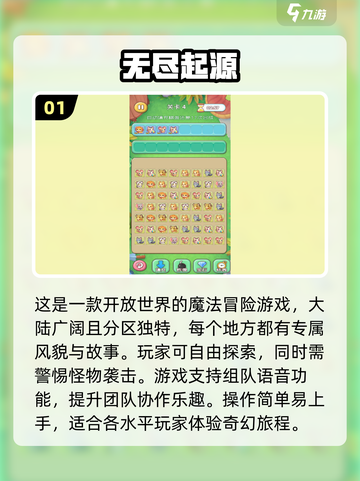 2024必玩🔥单机无网络小游戏合集💥截图2