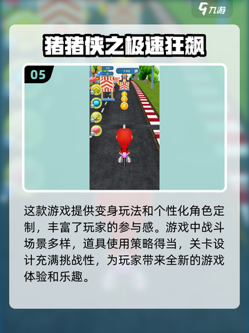 🔥2024超人气航海王游戏合集✨动漫迷必玩截图6