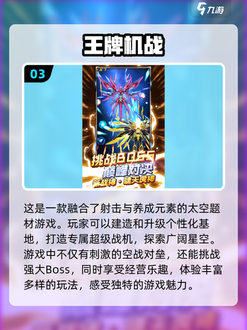 2024必玩✈超燃飞行手游大盘点！🔥截图4