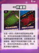 🔥2025最受欢迎单机台球游戏汇总🎉截图5