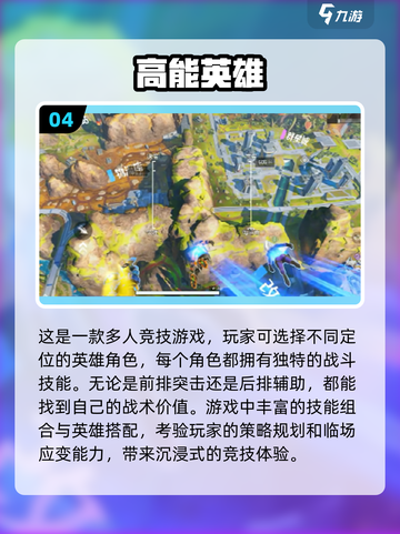 🔥2025最受欢迎枪战游戏合集💥让你热血沸腾的射击体验！截图5