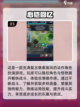 🔥2025年必玩经典单机手游合集💥截图6
