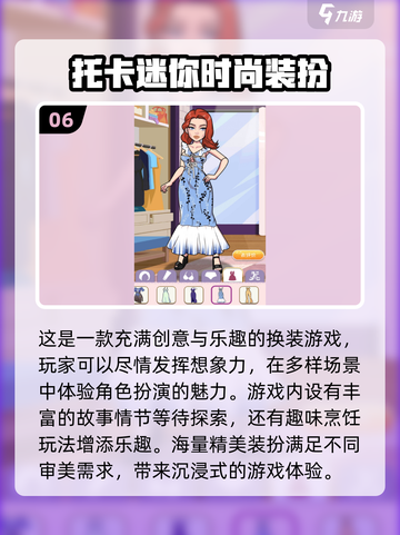 🔥托卡世界2025热门手游下载链接大公开！🎮截图7