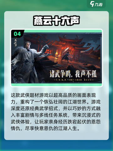 🔥2025最火手游TOP榜💥高热度游戏全收录🎮截图5