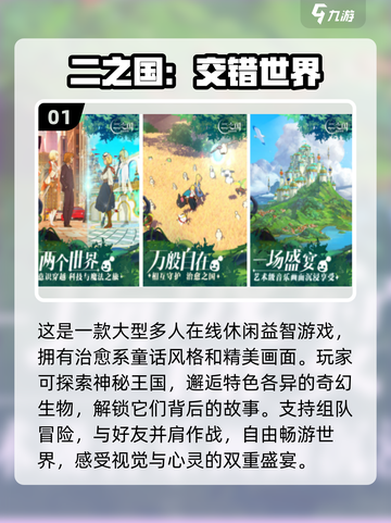 2024超🔥休闲益智手游排名✨脑洞大开必备！截图2