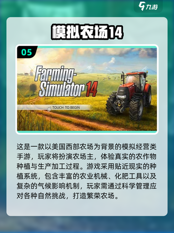 🔥2025十大耐玩单机手游推荐！🎮截图6