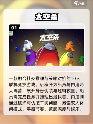 🔥3人必玩小游戏Top5推荐！🎮截图2