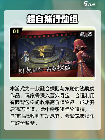 🔥2025最火逃脱游戏榜单出炉！🎮✨截图2