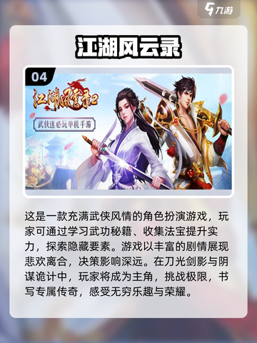 🔥2023必玩！单机刷装备游戏大全💎截图5
