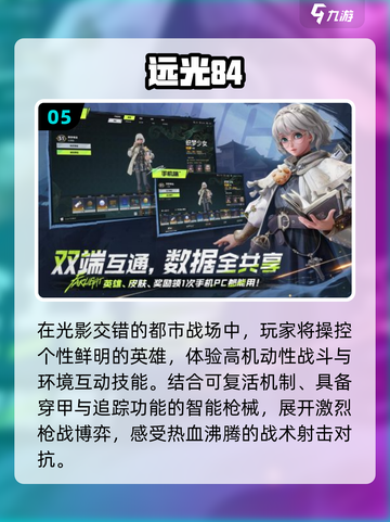 🔥2025最火明星代言游戏曝光！🎮截图6