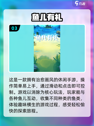 🚨2025必玩！经典食人鱼游戏大全🎉截图4