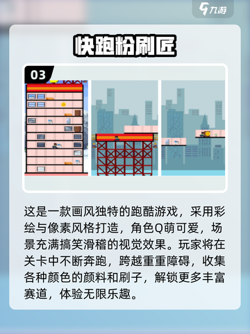 🎨2025超火刷子手游合集！🔥玩到停不下来截图4
