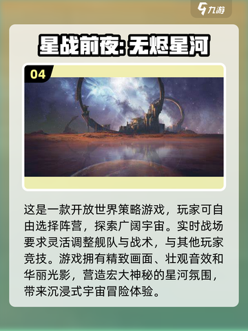 🔥2023必玩国产3A大作手游合集🎉截图5
