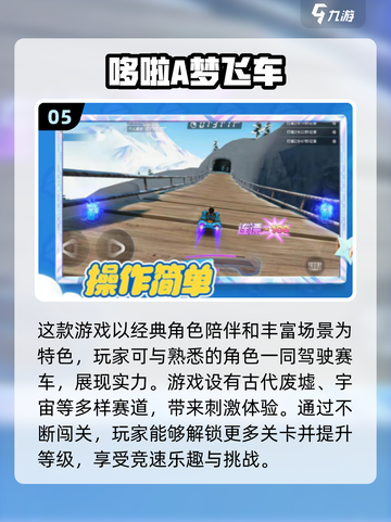 🚗2025年必玩的汽车开放世界游戏🔥截图6