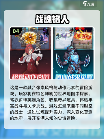 🔥2025必玩终结者手游合集💥🎮截图5