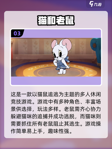双人联机游戏推荐🎉热门手游合集🔥截图4