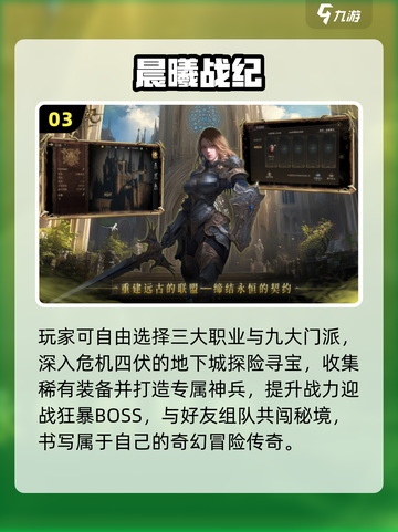 🔥30人超嗨游戏+爆款手游推荐🎮截图4