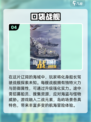 🔥二战迷必玩！2025最受欢迎的二战手游大全🎮截图5