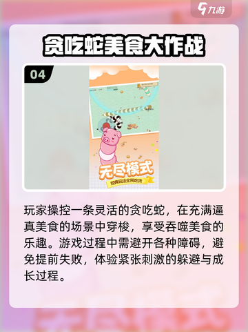 🔥2025青少年必玩手游推荐！🎮潮流爆款全收录截图5