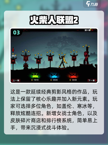 🔥2024必玩！双人联机游戏合集✨截图4