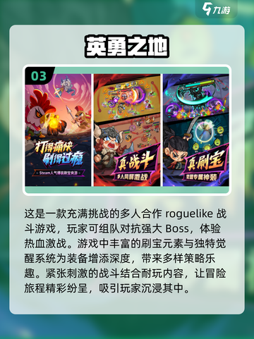 🔥2025年最适合平民玩的大型网游大全🎉截图4