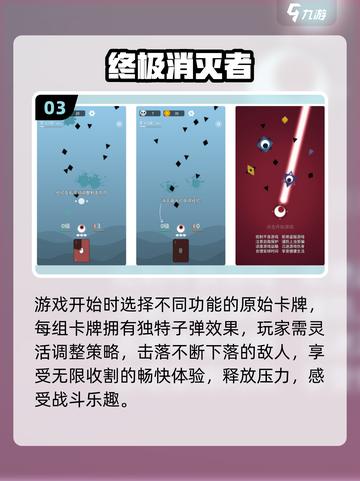 🔥2025最热肉鸽割草手游大揭秘！🎮截图4