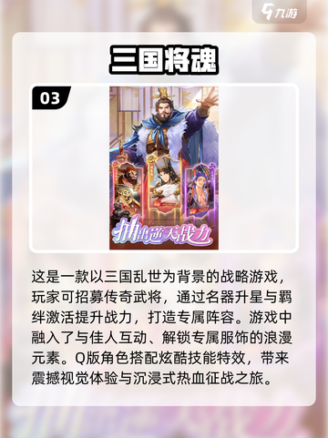 2025良心放置手游🔥排行榜分享！💥截图4