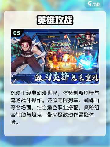 🔥2025必玩斗罗手游TOP5💥截图6