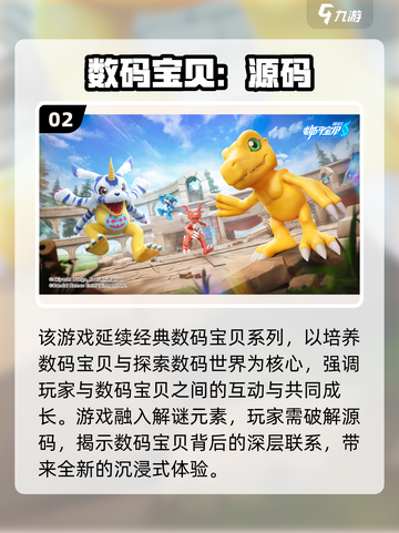 🎮2025必玩二次元游戏合集！日本爆款推荐🔥截图3