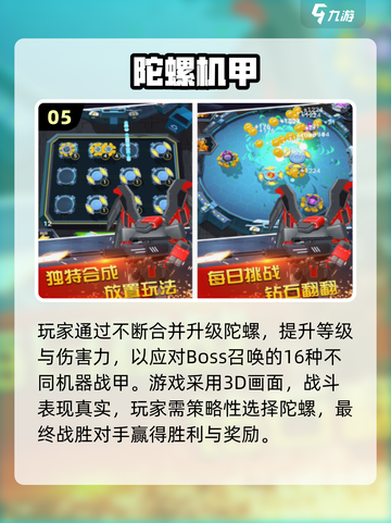 🔥2025最耐玩手指手游大揭秘！🎮✨截图6