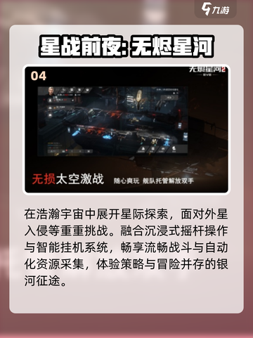 🔥2006年最火网游TOP榜，爷青回🎮截图5