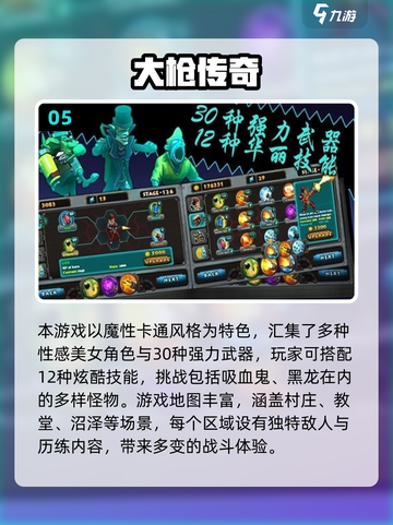 🎮2025超燃第三人称射击游戏推荐！🔥截图6