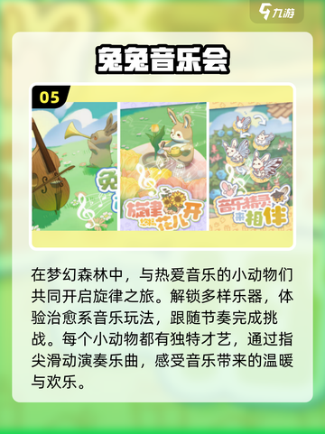 2025超解压手游🔥免费畅玩✨截图6