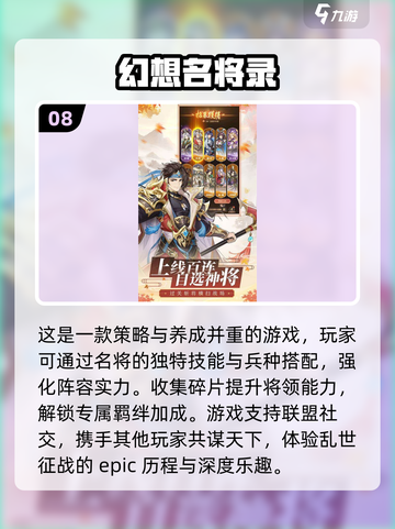 🔥2024必玩！十大超赞3D网游推荐🎮截图9