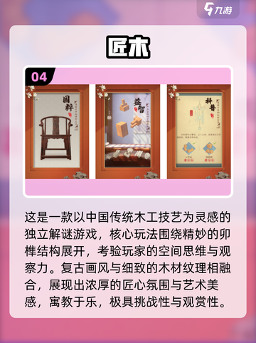 🔥双人解谜游戏合集2025🔥免费畅玩推荐！🎮截图5