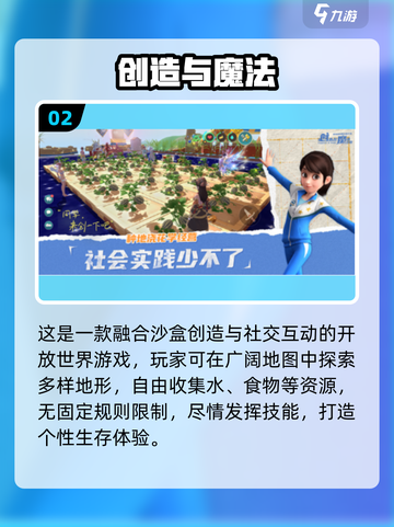 🔥英雄游戏公司爆款手游合集2025🎮截图3